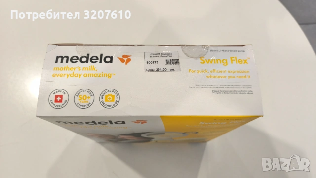 Електрическа помпа за кърма Medela Swing Flex в много добро състояние, снимка 4 - Помпи за кърма - 54651990