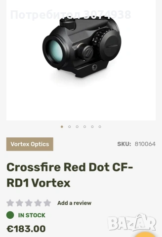 Ruger American  7.62x39, снимка 7 - Бойно оръжие - 53949647