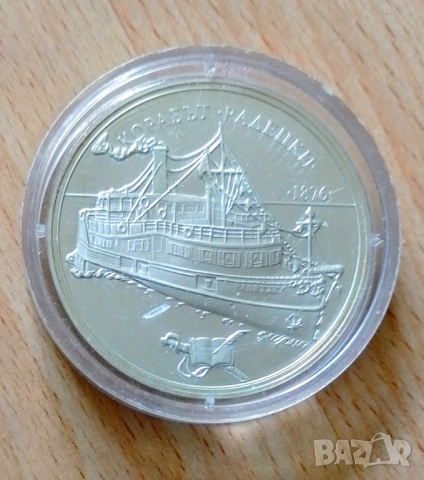 Сребърни 100 лева Радецки