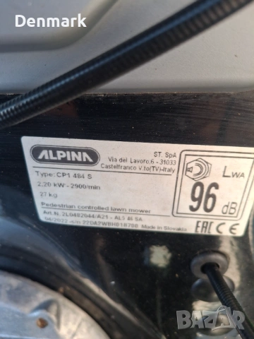 Самоходна косачка ALPINA, снимка 5 - Градинска техника - 54555867