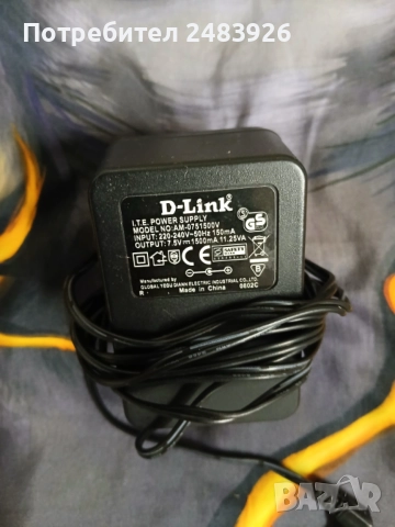 Адаптер D-Link I. T. E. Power supply AM-0751500v, снимка 2 - Друга електроника - 54702888