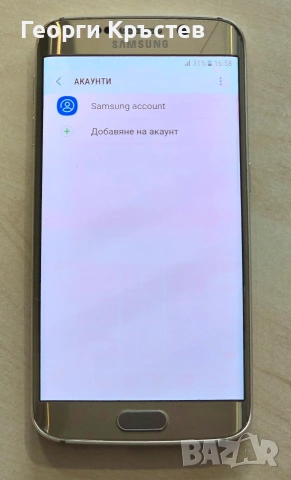 Samsung S6 Egde, SM-G925F - за смяна на стъкло, снимка 7 - Samsung - 54528613