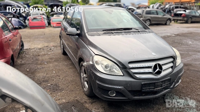 Mercedes-Benz B 200 CDI на части, снимка 2 - Автомобили и джипове - 54701166