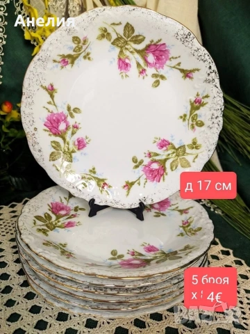 Wawel Poland красота седеф с рози, снимка 12 - Чаши - 54152570