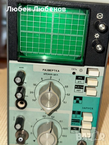 Колекционерски Преносим Осцилоскоп ОСЦИЛЛОГРАФ С1-94 – реновиран, работещ, Топ състояние., снимка 13 - Друга електроника - 54203748