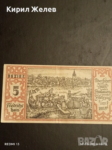 Лот банкноти NOTGELD 5 броя стари редки за КОЛЕКЦИЯ 12196, снимка 9 - Нумизматика и бонистика - 54853519