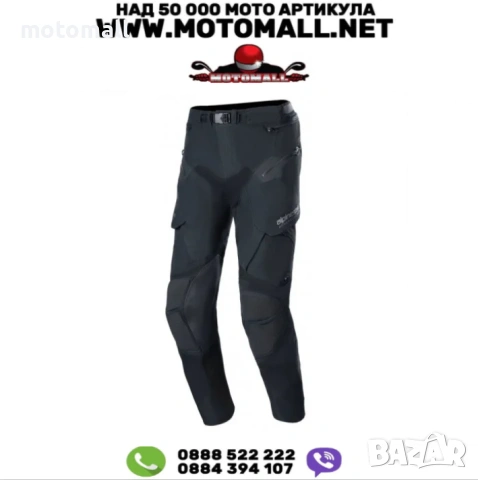 Текстилен панталон ALPINESTARS Boulder 3L GTX Black/Black