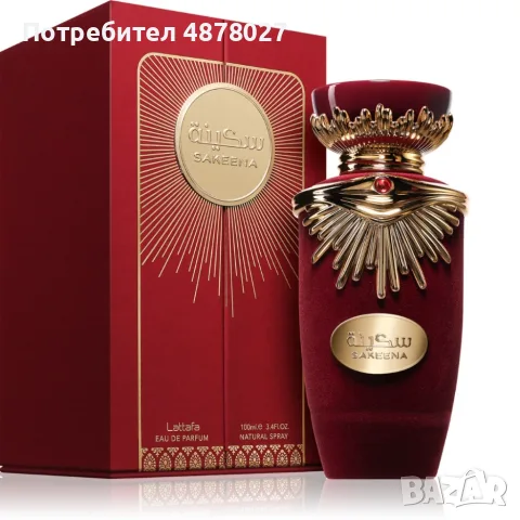 Lattafa Sakeena Eau de Parfum 100 мл – Плодово-гурме дамски парфюм с маракуя, карамел и ванилия, снимка 4 - Дамски парфюми - 55665426