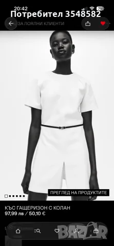 Къс гащеризон H&M, снимка 6 - Гащеризони - 55408672