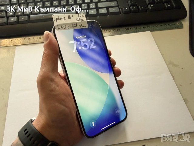 Мобилен телефон iPhone 14+  128GB 86% BH