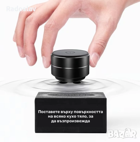 Иновативна преносима Bluetooth тонколона – превърнете всяка повърхност в говорител!, снимка 3 - Тонколони - 55142744