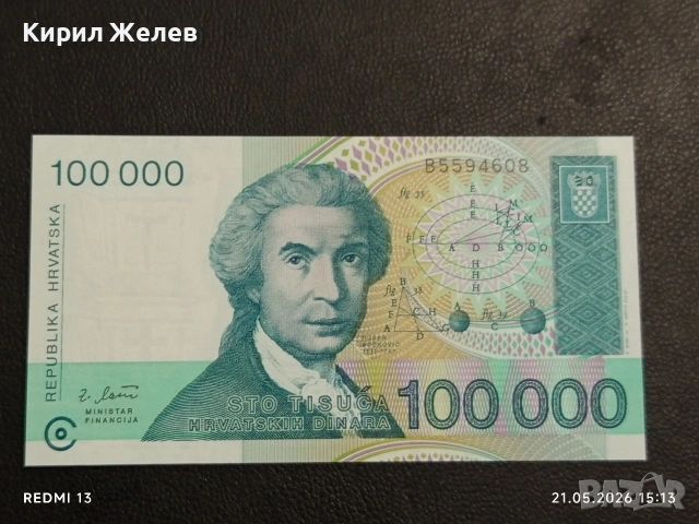 Лот банкноти 10 броя НЕПАЛ, НИГЕРИЯ, МАЛАВИ непрегъвани нови за КОЛЕКЦИЯ 5875, снимка 12 - Нумизматика и бонистика - 54630349