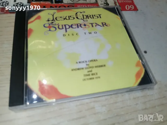 JESUS CHRIST SUPERSTAR CD2 2607261045H2E7R, снимка 9 - CD дискове - 55419975