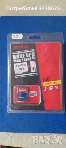 Памет за цифров фотоапарат