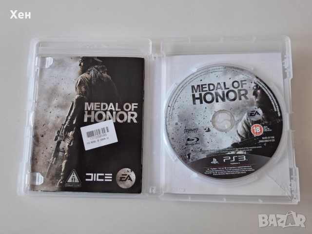 Medal of Honor PS3 Playstation 3, снимка 3 - Игри за PlayStation - 55178314