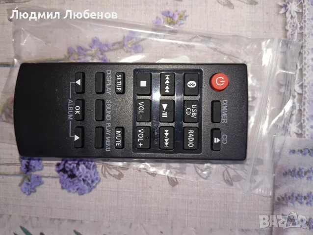 Дистанционно N2QAYB000984 for Panasonic stereo SA-PM250 SC-PM250 SC-PM600 SC-UX104 SC-HC200 SC