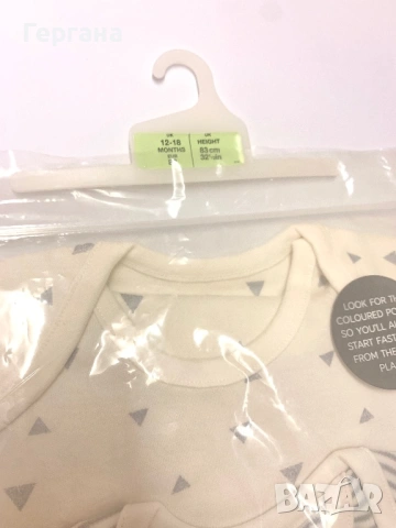 НОВ бебешки комплект 3 части Marks & Spencer (M&S) - 100% Памук, 12-18м., снимка 5 - Бодита за бебе - 54120210