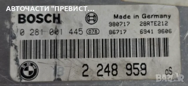ECU Компютър БМВ е46 320д 136кс BMW e46 320d OEM 2248959, снимка 2 - Части - 55338289