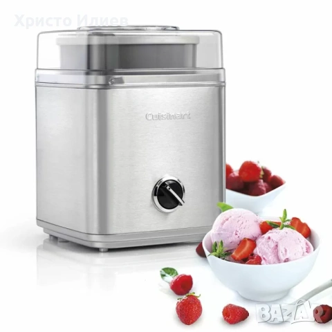 Машина за сладолед и сорбе Cuisinart ICE30BCE 2 литра