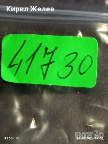 Лот стари механични часовници дамски СССР за части, ремонт КОЛЕКЦИЯ 41730, снимка 17 - Антикварни и старинни предмети - 54191107