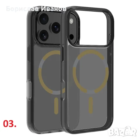 Кейсове Dviced Magsafe за iPhone 17, 17 Pro, 17 Pro Max, снимка 3 - Калъфи, кейсове - 55553845