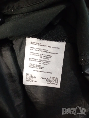 New Balance мъжко тънко яке тип ветровка размер M, снимка 3 - Спортни дрехи, екипи - 53960736