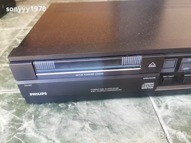 PHILIPS CD 460/00R MADE IN BELGIUM ВНОС SWISS 1608261707L4, снимка 9 - Декове - 55681547