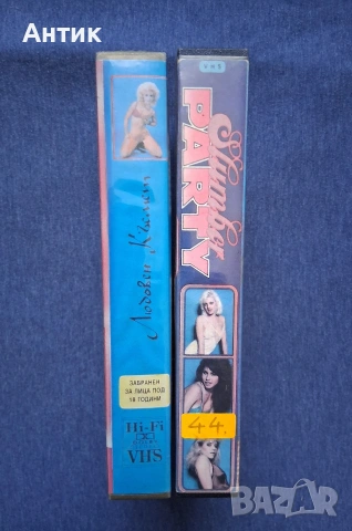 Видеокасети VHS Филми за Възрастни +18 🔞, снимка 2 - Други жанрове - 54808868