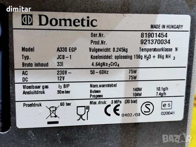 Хладилник DOMETIC - 12 V/ 220 V/ GAS, снимка 10 - Хладилни чанти - 55223750