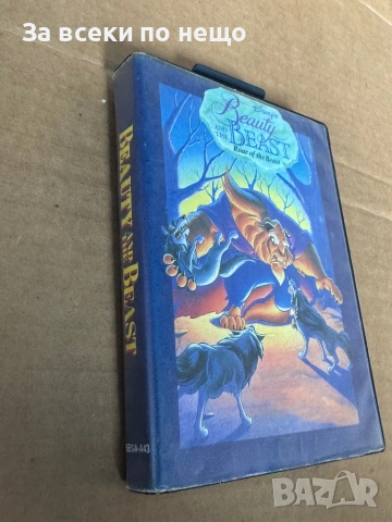Beauty and the Beast: Roar of the Beast , (Sega Mega Drive / Genesis), снимка 2 - Други игри и конзоли - 54709980