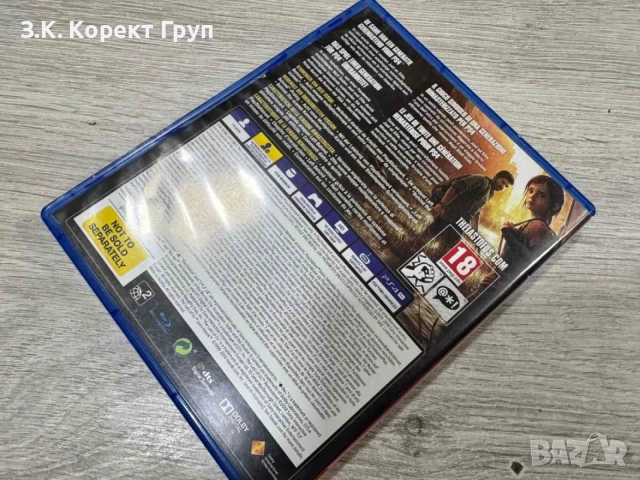The Last of Us: Remastered (PS4), снимка 4 - Игри за PlayStation - 55083052