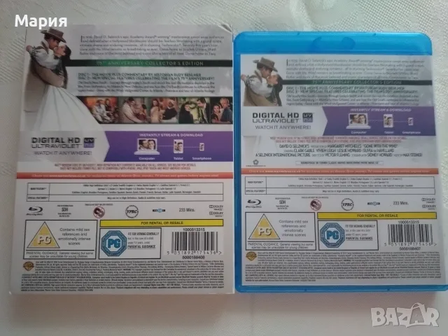 Blu-ray на филма Gone With The Wind, снимка 2 - Blu-Ray филми - 55415220