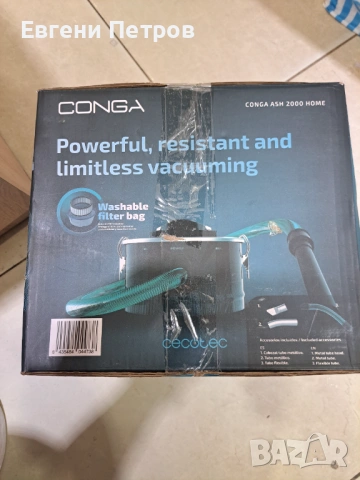 Cecotec Conga Ash 2000 Home —  специално проектирана за почистване на студена пепел