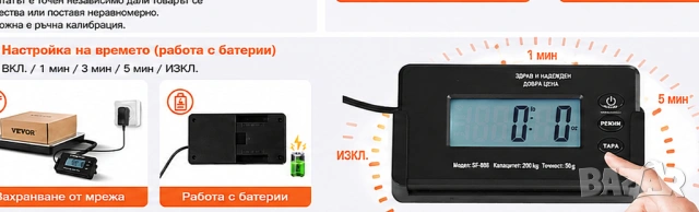 Кантар за пратки, везна  платформена дигитална до 200кг LCD дисплей, за куриери, за склад и кашони, снимка 9 - Везни - 54519585