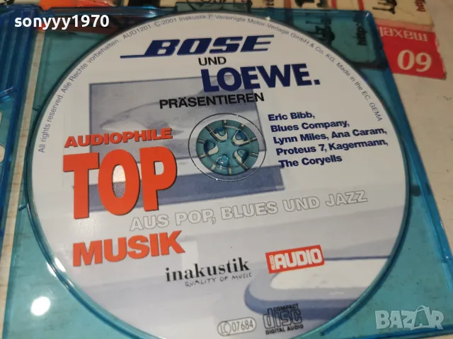 BOSE & LOEWE AUDIOPHILE CD-ВНОС GERMANY 2007261323H2E7R, снимка 7 - CD дискове - 55348585