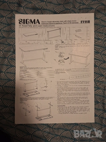 Ергономично електрическо бюро Sigma Standing desk, снимка 5 - Бюра - 55037892