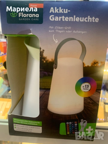 Акумулаторна градинска лампа