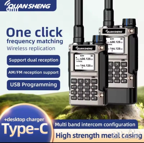 Quansheng Mini Kong Fusion , снимка 4 - Друга електроника - 46474676