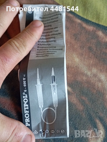 Bening Duspol Profipol 6-400 v, снимка 5 - Друга електроника - 54264419