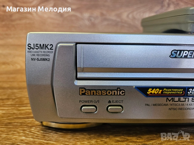 Видео Panasonic NV-SJ5MK2 с оригинално дистанционно! Топ състояние! 📼 🔥 КАТО НОВ!, снимка 6 - Плейъри, домашно кино, прожектори - 55101183