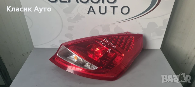 Стоп Ford fiesta 2010г., снимка 2 - Части - 54996299