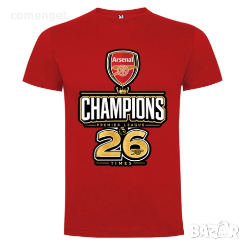ШАМПИОНСКИ тениски ARSENAL CHAMPIONS / АРСЕНАЛ 2026! Поръчай с ТВОЯ идея!