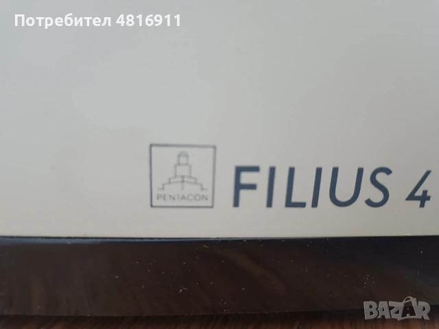 Pentacon Filius 4 + Diaplan 2.8/80 – ретро немски диапроектор комплект, снимка 3 - Обективи и филтри - 54543797