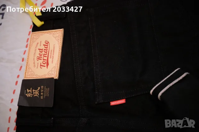 Selvage черни дънки Red Tornado 14.5oz, снимка 3 - Дънки - 55671978