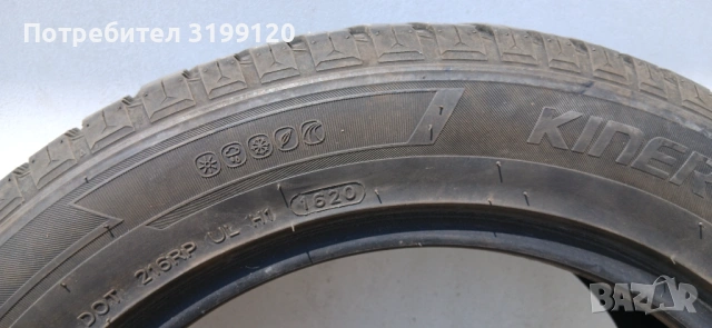 Гуми Hankook 205/55/16 всесезонни, снимка 4 - Гуми и джанти - 54791068