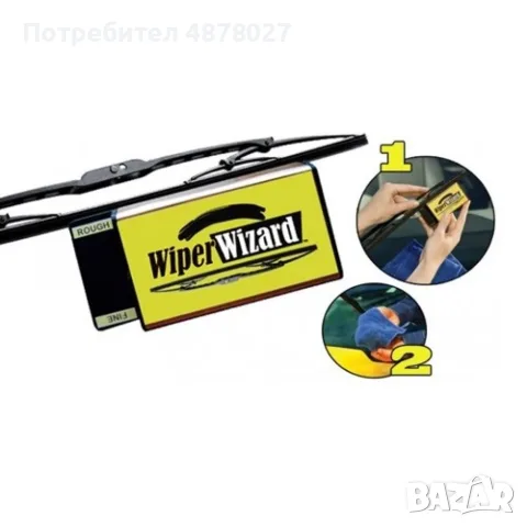 Стъклочистачка Wiper Wizard с 5 броя микрофибърни кърпички, снимка 10 - Мопове, кофи, четки и метли - 55500975
