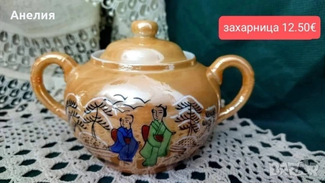 Яйчен порцелан комплект сетове за кафе , снимка 5 - Чаши - 54685163