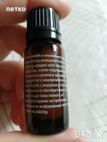 Ганс, снимка 4 - Лаборатория - 54352278