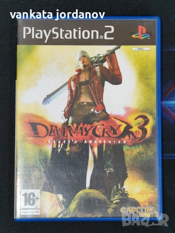 Devil May Cry 3 (2-Disc Edition)