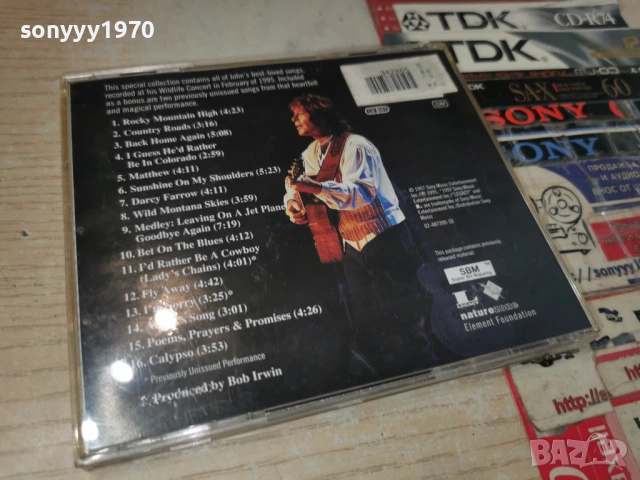 JOHN DENVER CD 1506261128H2E6R, снимка 11 - CD дискове - 54910333
